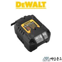 디월트 DCB1102 리튬이온 2A 컴팩트 충전기 12V 20V 겸용 배터리