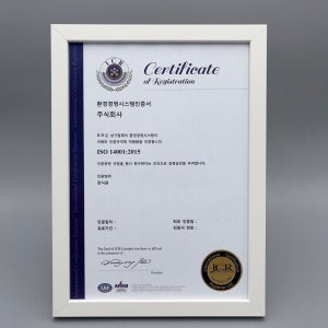 A4 인증서 허가증 등록증 액자 우드18mm