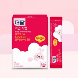 더팜 아연 시럽 아기 영양제 10mL X 30포