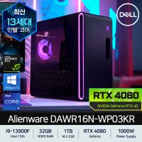 에일리언웨어 R16 델 게이밍 데스크탑 DAWR16N-WP03KR i9-13900F DDR5 32GB RTX 4080 Win11Pro 고사양PC 딥러닝