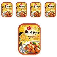 샘표 우리엄마 장조림 130g 5개 one option