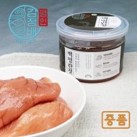 [김정배 명인젓갈]백명란젓(중) 250g