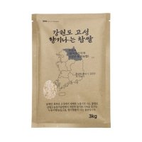 향기나는 찹쌀 3kg