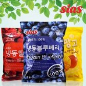 초특가  시아스 미국산 A그레이드 블루베리 1kg (최대 4개)