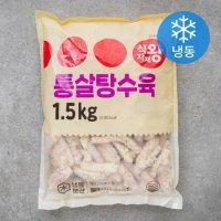 식자재왕 통살탕수육 (냉동) 1.5kg 1개 one option