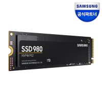 삼성전자 삼성 980 SSD 1TB 내장 M.2 NVME 1테라 공식인증 (정품)