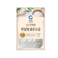 대상 청정원 천일염 굵은소금 절임용 1kg