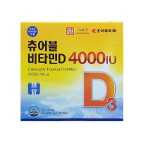 조아제약 츄어블 비타민D 4000 IU 130mg x 120캡슐