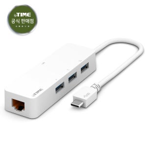 ipTIME U1003C USB 3.0 Type-C 기가 랜 어댑터 + USB 3.0 허브