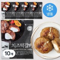 해화당 치즈떡갈비 (냉동) 10개 100g one option