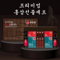 프리미엄 홍삼 선물세트