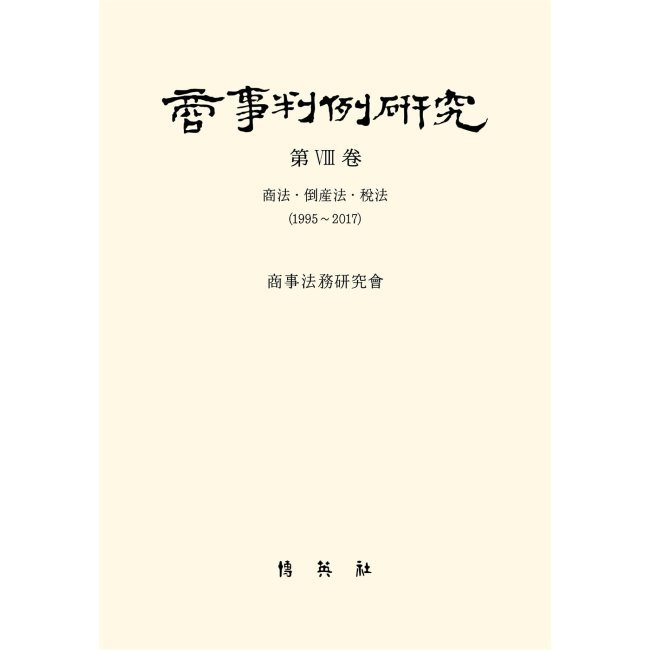 상명상사 이미지