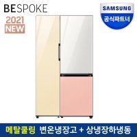 삼성전자 비스포크 RR39A7695AP RZ24A5660AP 냉장고 변온세트 키친핏 1도어