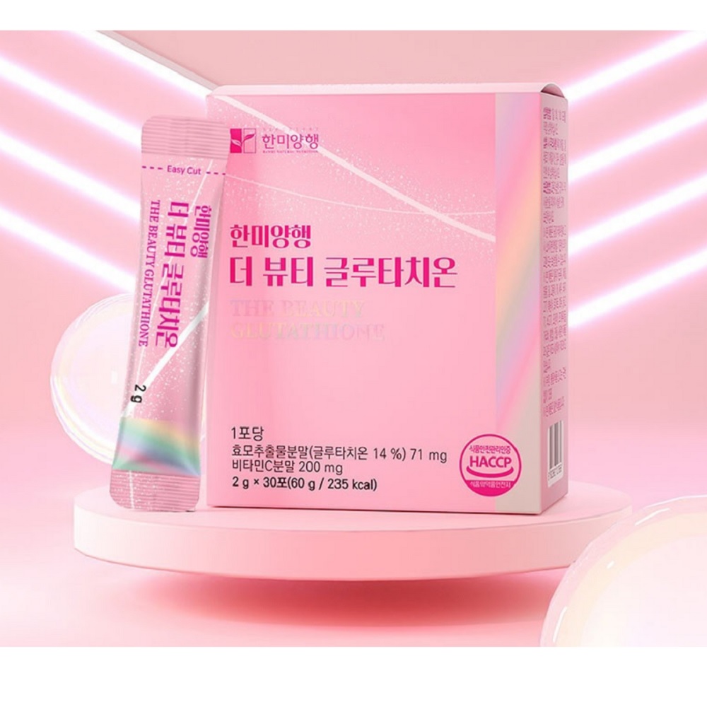 클루타치온 <b>스위스</b> L<b>글루타치온</b> <b>글루타치온</b>분말형 30포