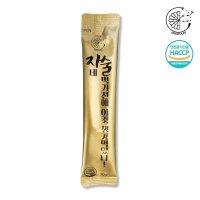 자술 숙취해소 1포 (20g)