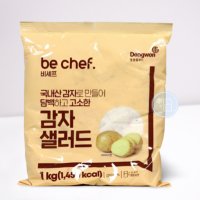 냉장 감자샐러드 1kg 포테이토샐러드 대용량