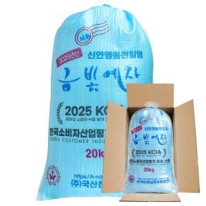 국산 간수뺀 탈수 신안 천일염 20kg 25년산 굵은소금 박스포장