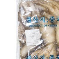 중국산 냉동 활낙지 300~500g 3미 850g 가정 식당용