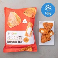 곰곰 통모짜렐라 김치 주먹밥 500g 1개 one option