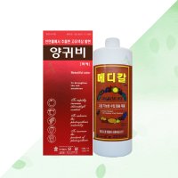 유일 양귀비1L+메디칼1L 착색제+칼슘제 고기능 식물 수입 과대 당도