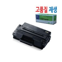 삼성용 재생토너 SL-M4040ND / M4041ND/ M4032ND / MLT-D405L