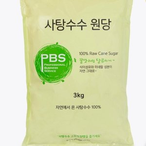 비정제원당10kg 최저가 가성비상품