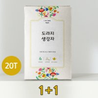 피를맑게하는차 GingerTea 폐에 혈액순환에 위에 좋은차 Balloonflower