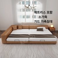 높은패밀리침대 소가죽 폭넓은 가족 가드 침대 프레임