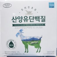 에버그린 오리진 초유 산양유 단백질 5g x 60포