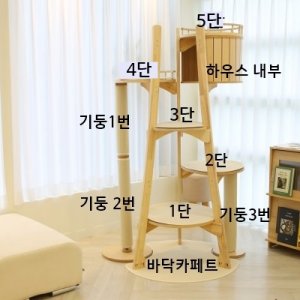 bpf캣타워 최저가 가성비상품