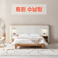 부부트윈침대 수납형 베드 싱글침대2개 헤드없는 것 가능