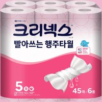 크리넥스 빨아쓰는 행주타월 45매 6롤 핑크