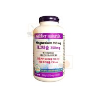 코스트코 웨버네추럴스 마그네슘 350mg 글루콘산