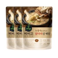 CJ 비비고 누룽지 닭다리삼계탕 550g 3개