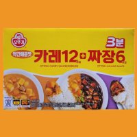 오뚜기 3분카레 약간매운맛+3분짜장