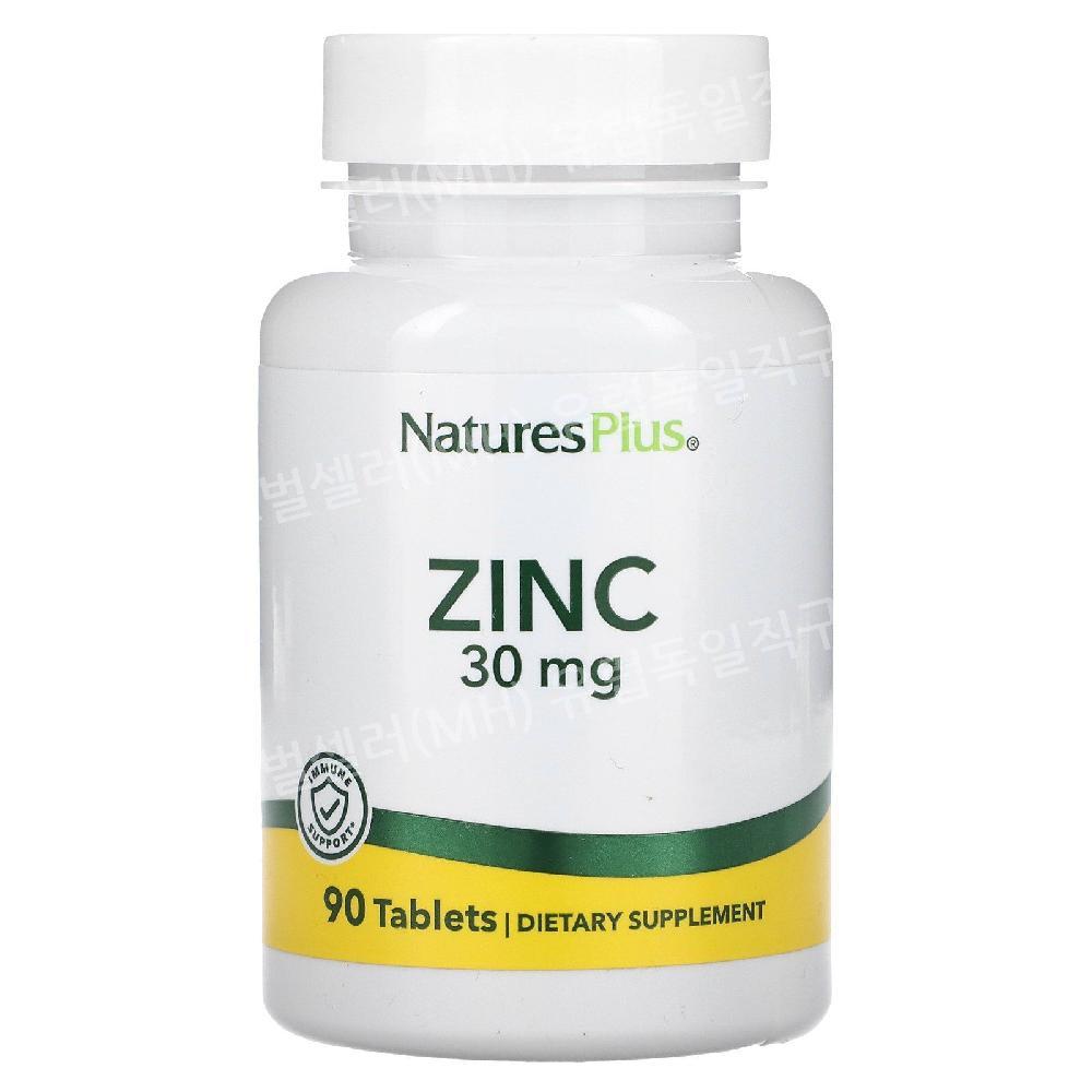 미국산<b>아연</b> <b>NaturesPlus</b> 아미노산 킬레이트 <b>아연</b> 30mg 90정 Zinc