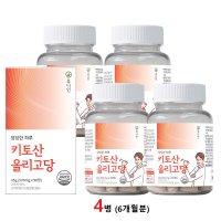 키토산 올리고당 순도100% 키토 저분자 수용성 키톤 효능