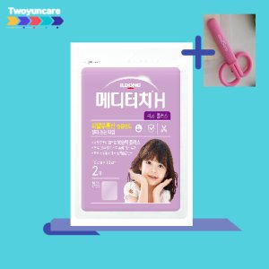 일동제약 메디터치H 플러스 전용가위증정 2매 유아 상처 습윤 밴드