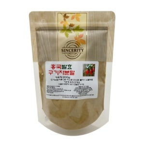 (국내제조) 홍국발효 국산 구기자 분말 200g