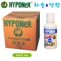 정품 하이포넥스 레이쇼원액 10kg 대포장 식물영양제