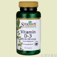 스완슨 비타민디 비타민D3 400IU 10mcg 250캡슐