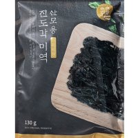 주일 산모용 진도각 미역 130g 1봉