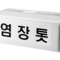 염장 톳 3kg (box)