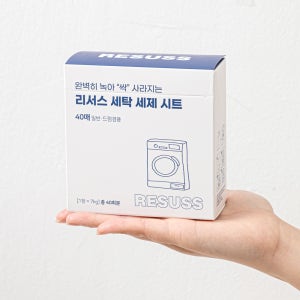 시트 세제 빨래 종이 세제 수건 여행용 고농축 땀냄세 제거 중성세탁세제 드럼 세탁기