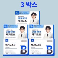 고려은단 메가도스B 비타민B군 850mg