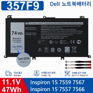 델 357F9 인스피론 15 7559 7566 7567 P57F P65F 노트북 배터리C