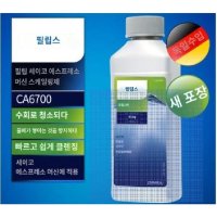 saeco 커피 머신 세정제 석회질 제거제 CA6700 스케일링