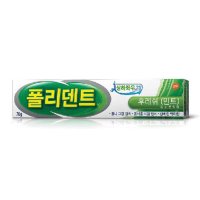 폴리덴트 의치부착제 70g 1P 틀니 의치 고정 접착제