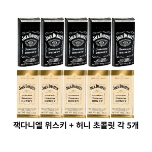 잭다니엘초콜릿 최저가 가성비상품