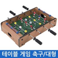 축구 일반 테이블 게임 / 포켓볼 하키 당구 자석 다트